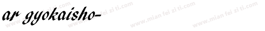 ar gyokaisho字体转换